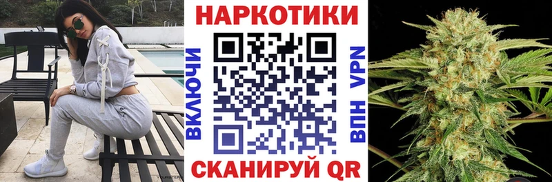Купить закладку Гашиш  COCAIN  Alpha-PVP  Канабис  Мефедрон  Нелидово