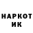 Героин VHQ Giacomo Toti