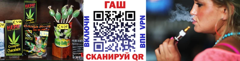 Купить где  Нелидово  Cannafood конопля 