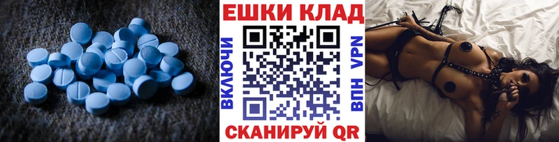 ЭКСТАЗИ Punisher Нелидово