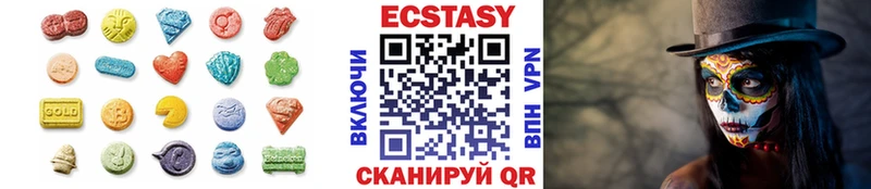 Купить где  Нелидово  Ecstasy бентли 