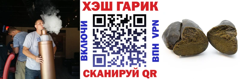 Купить  Нелидово  ГАШ гарик 