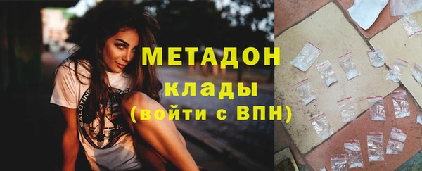 амф Армянск