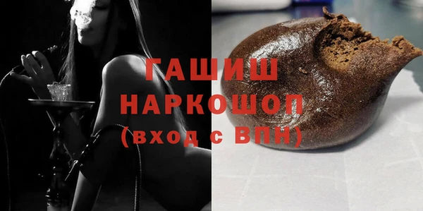 амф Армянск