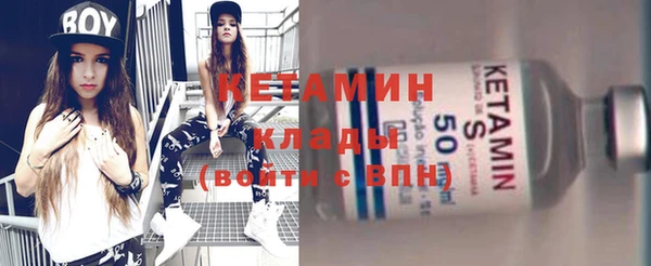 амф Армянск