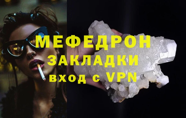 амф Армянск