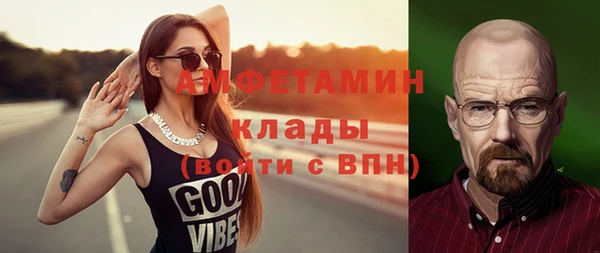 кокаин перу Арсеньев