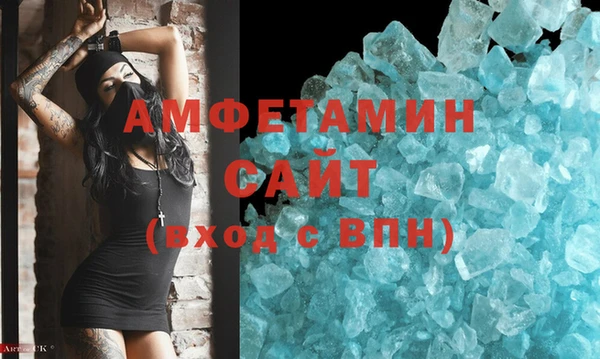 амф Армянск