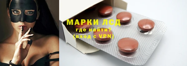 кокаин перу Арсеньев