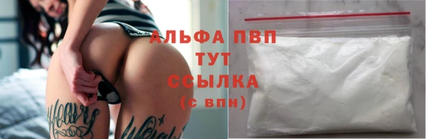амф Армянск