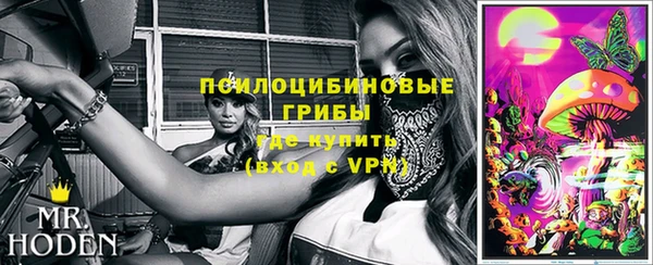 амф Армянск
