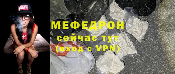 амф Армянск