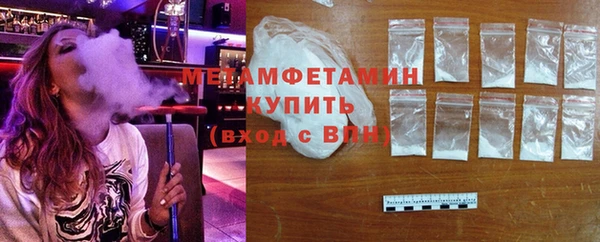кокаин перу Арсеньев
