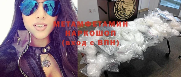 кокаин перу Арсеньев