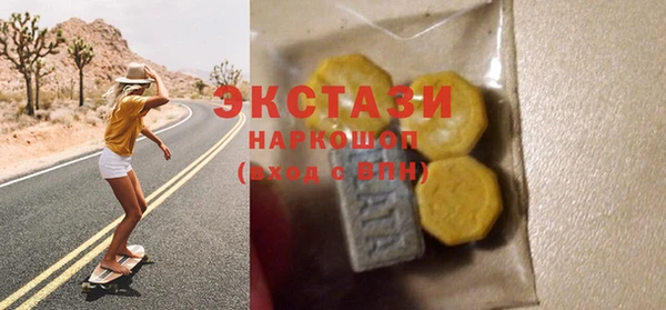 амф Армянск