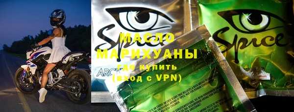 амф Армянск