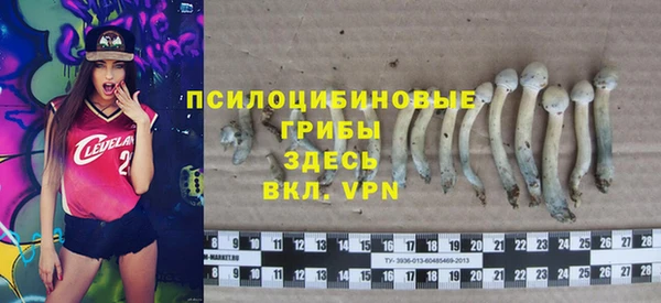 кокаин перу Арсеньев