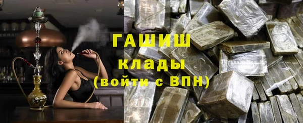 кокаин перу Арсеньев