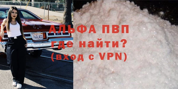кокаин перу Арсеньев