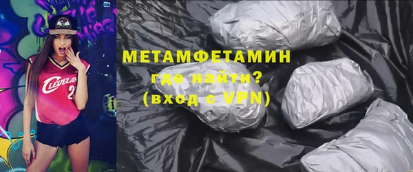 амф Армянск