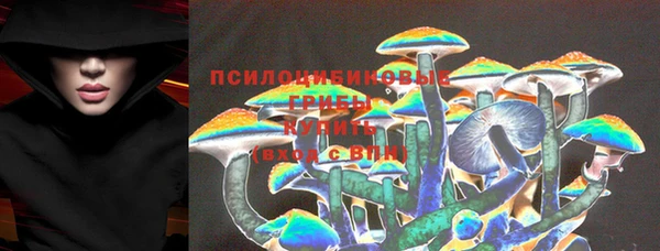 кокаин перу Арсеньев