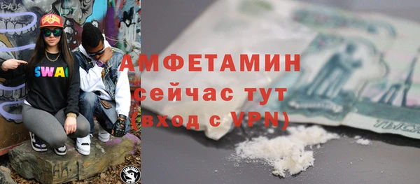 кокаин перу Арсеньев