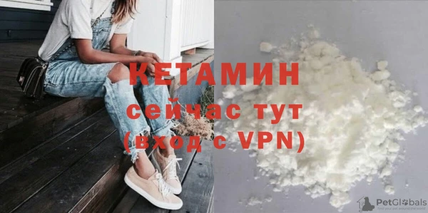 амф Армянск