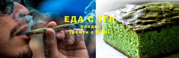 кокаин перу Арсеньев