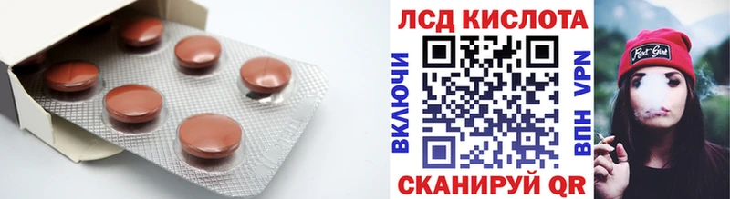 LSD-25 экстази ecstasy  Купить  Нелидово 