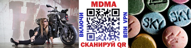 МДМА crystal  Купить закладки  Нелидово 