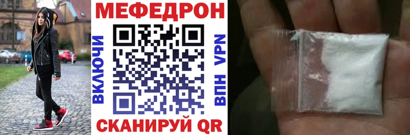 Купить  Нелидово  Меф мяу мяу 