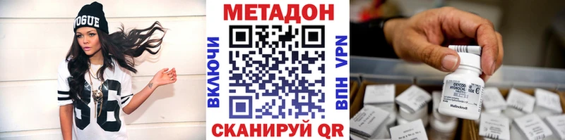 Купить закладки  Нелидово  Метадон кристалл 