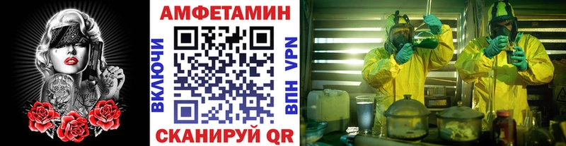 Первитин винт  Купить закладки  Нелидово 