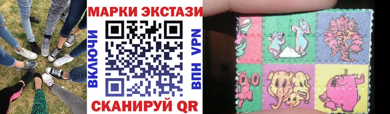 Марки N-bome 1,8мг  Купить где  Нелидово 