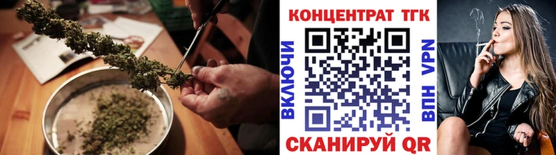Купить  Нелидово  Дистиллят ТГК Wax 