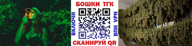 Купить где  Нелидово  Конопля THC 21% 